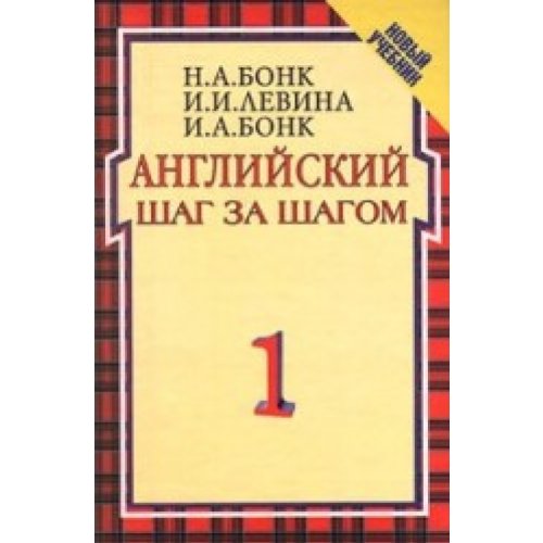 Product Image: Angliisky shag sa shagom-1