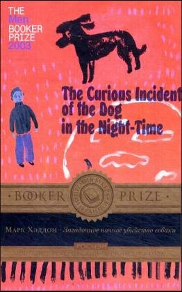 Zagadocnoe nocnoe ubijstvo sobaki: Ausgezeichnet mit dem Whitbread Novel Award 2003 und dem Commonwealth Writers Prize 2004, Best First Book Fiction