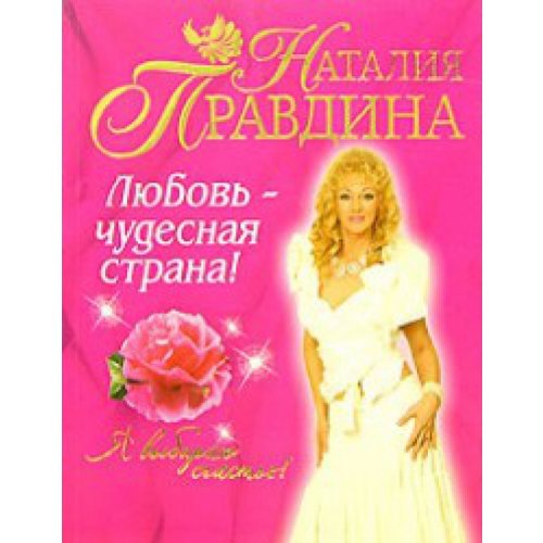 Dghenis Iton Kilbi. Garmonia w dome. 40 sposobow ulutchshit fen- Books