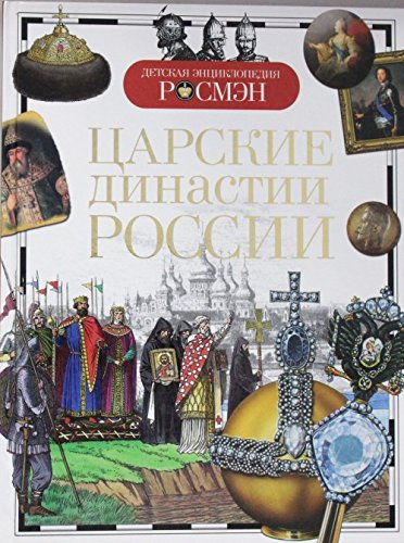 Tsarskie dinastii Rossii Books