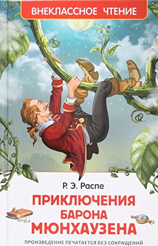 Priklyucheniya barona Myunhauzena Books