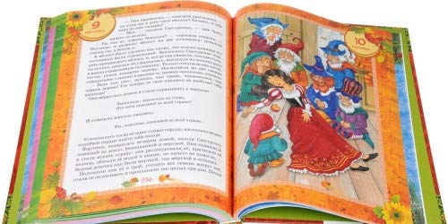365 skazok na kruglyj god book