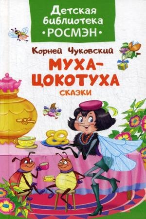 Chukovskiy K. Muha-tsokotuha. Skazki Books