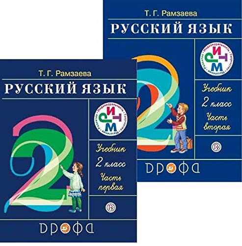 Russkiy yazyk. 3 klass. Uchebnik V 2 chastyah. RITM. FGOS (kolichestvo tomov: 2) Books