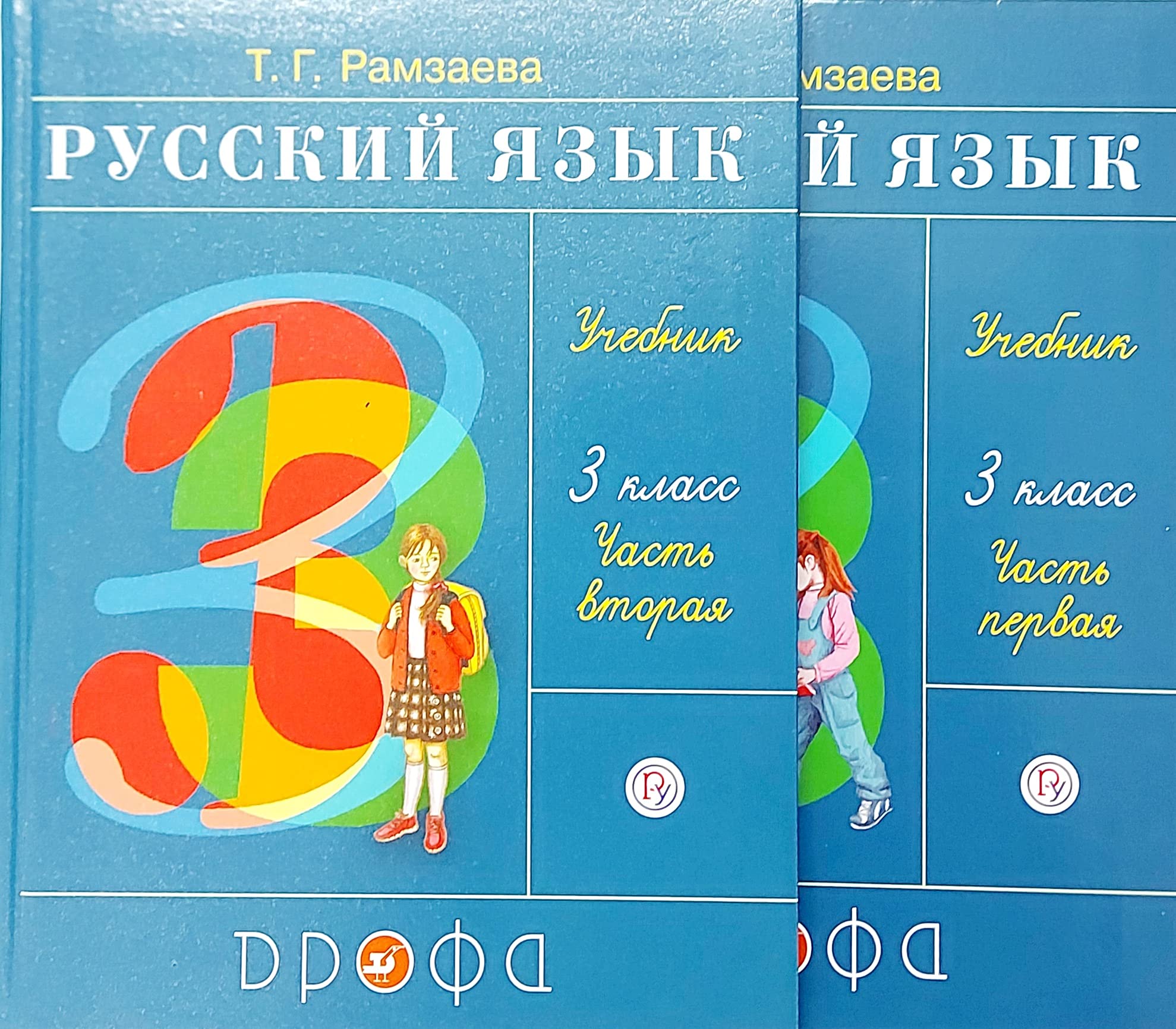 РУССКИЙ ЯЗЫК 3 класс . Учебник в 2-х частях Foreign Languages ​​& Dictionaries