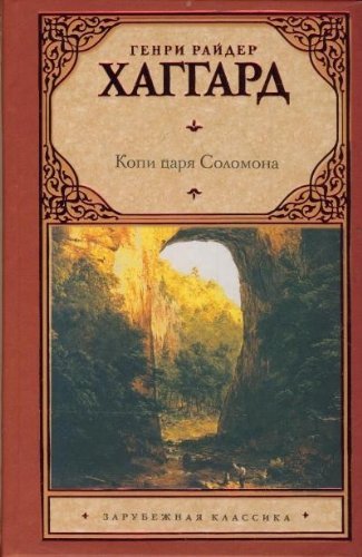 Product Image: Kopi tsarya Solomona