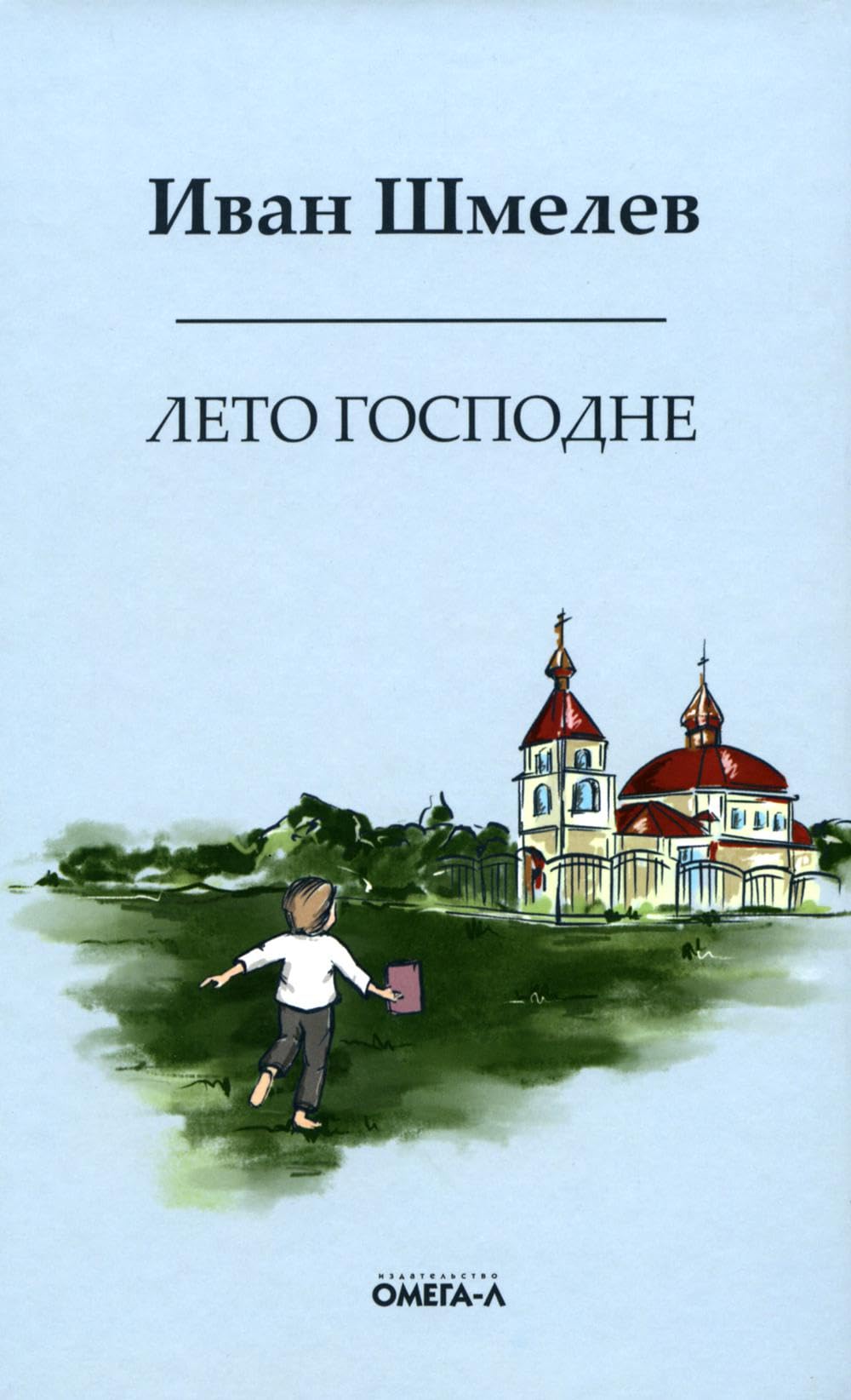 Leto gospodne. Prazdniki. Radosti. Skorbi book