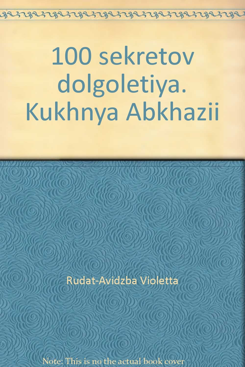 100 sekretov dolgoletiya. Kuhnya naroda Abhazii Books