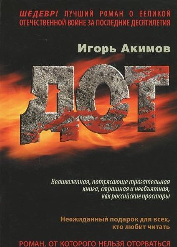Dot Books