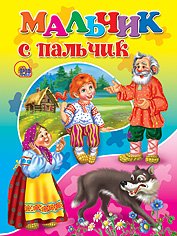 Product Image: Malchik-s-palchik