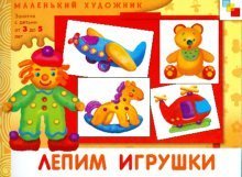 Chto takoe horosho i chto takoe ploho Books