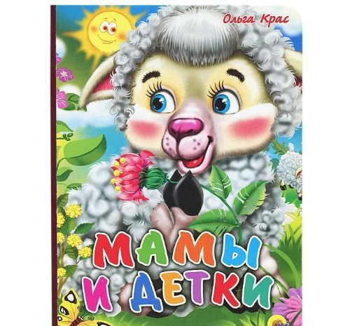 Product Image: ProfP.ChD.Kartonka.Mamy i detki