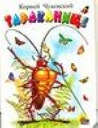 Tarakanische book
