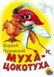Muha-tsokotuha Books