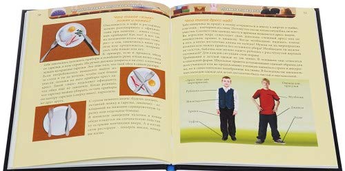 Hochu znat. V voprosah i otvetah Books