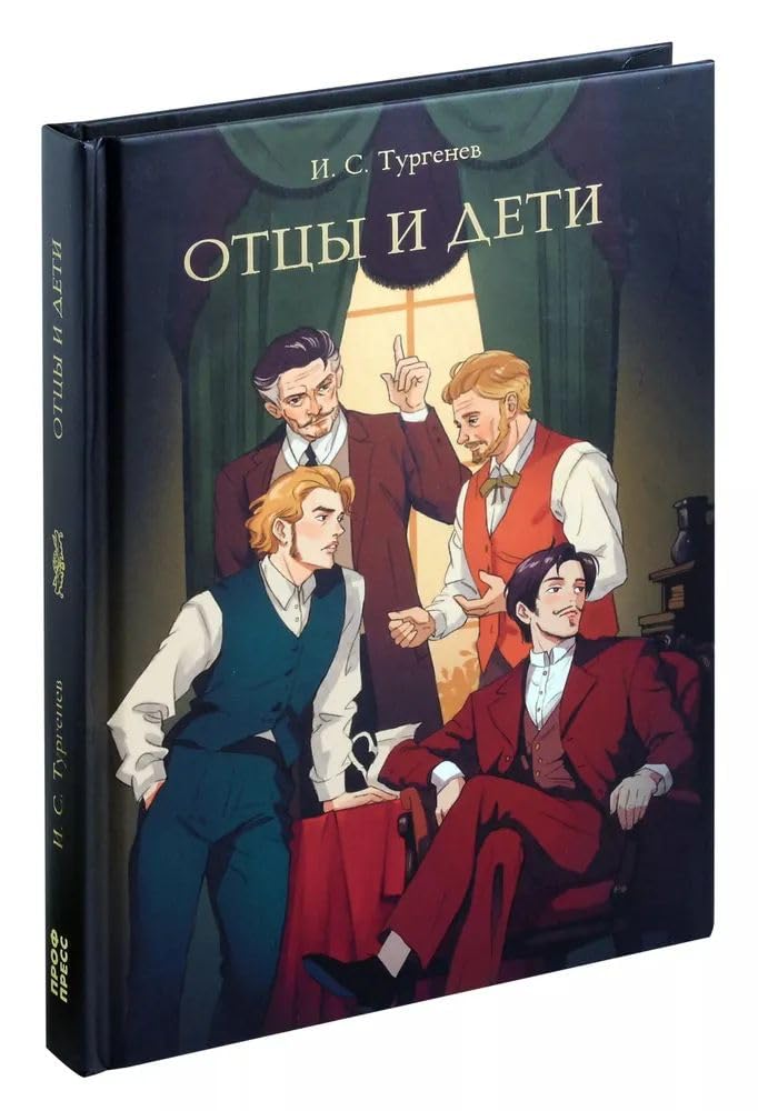 Product Image: Ottsy i deti