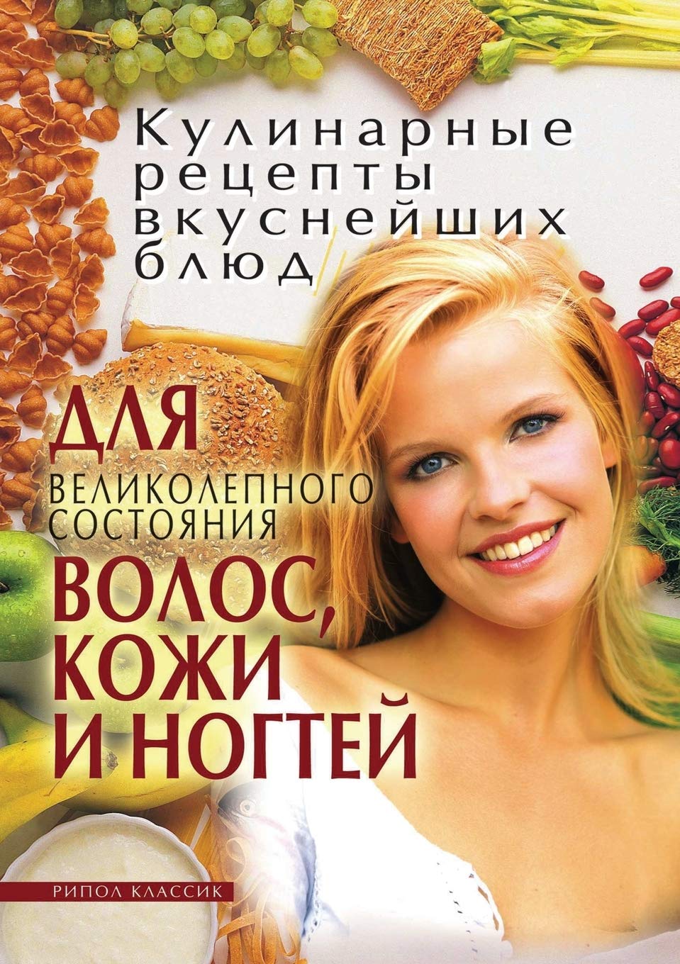 Кулинарные рецепты ... для ве Hobbies & Crafts