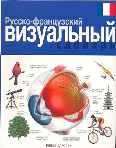Dictionnaire visuel Russe Français book