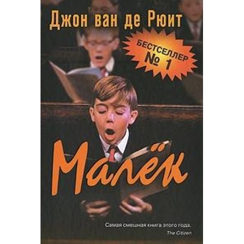 Malek Books