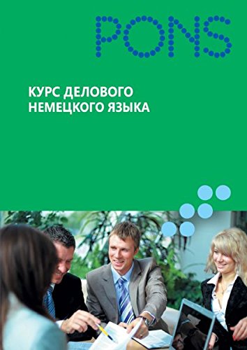 Kurs delovogo nemetskogo yazyka Books