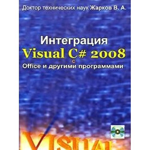 Professionalnyy perevod s pomoschyu kompyutera (+ CD-ROM) Books