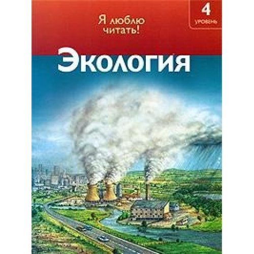 Ekologiya Books
