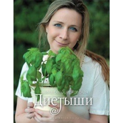 Dietyshi Books