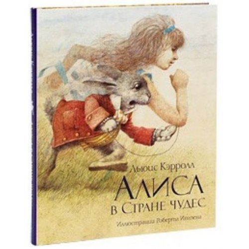 Kerroll Alisa w strane tchudes Books