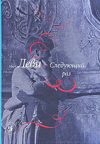 Siedujuacil raz. Bis ich dich wiedersehe Books