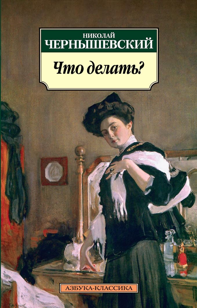 Chto delat? Books