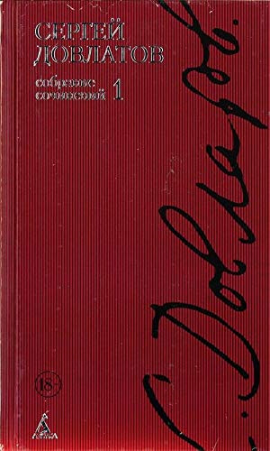 Sobranie sochinenii v 4 kh tomakh in Russian Books