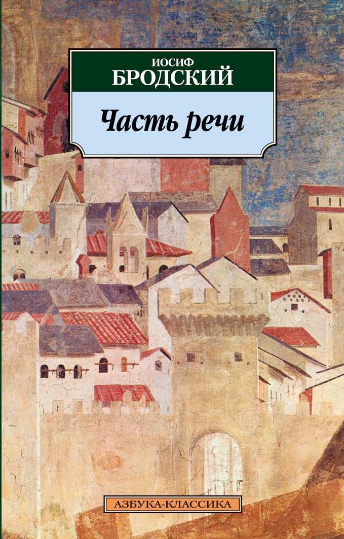 Hast retchi Books