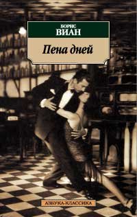 Pena dney Books