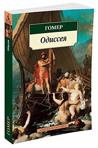 Odisseya Books