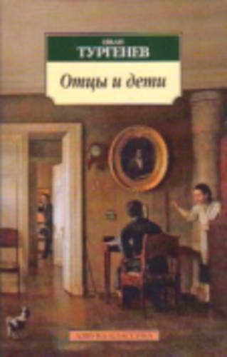 Product Image: Ottsy i deti