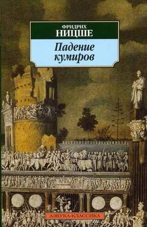 The Fall of Heroes Books