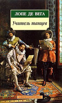 Uchitel tantsev Books
