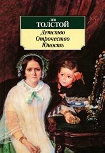 Childhood Boyhood Youth book