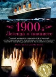 1900-y. Legenda o pianiste Books
