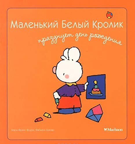 Malenkiy Belyy Krolik prazdnuet den rozhdeniya Books