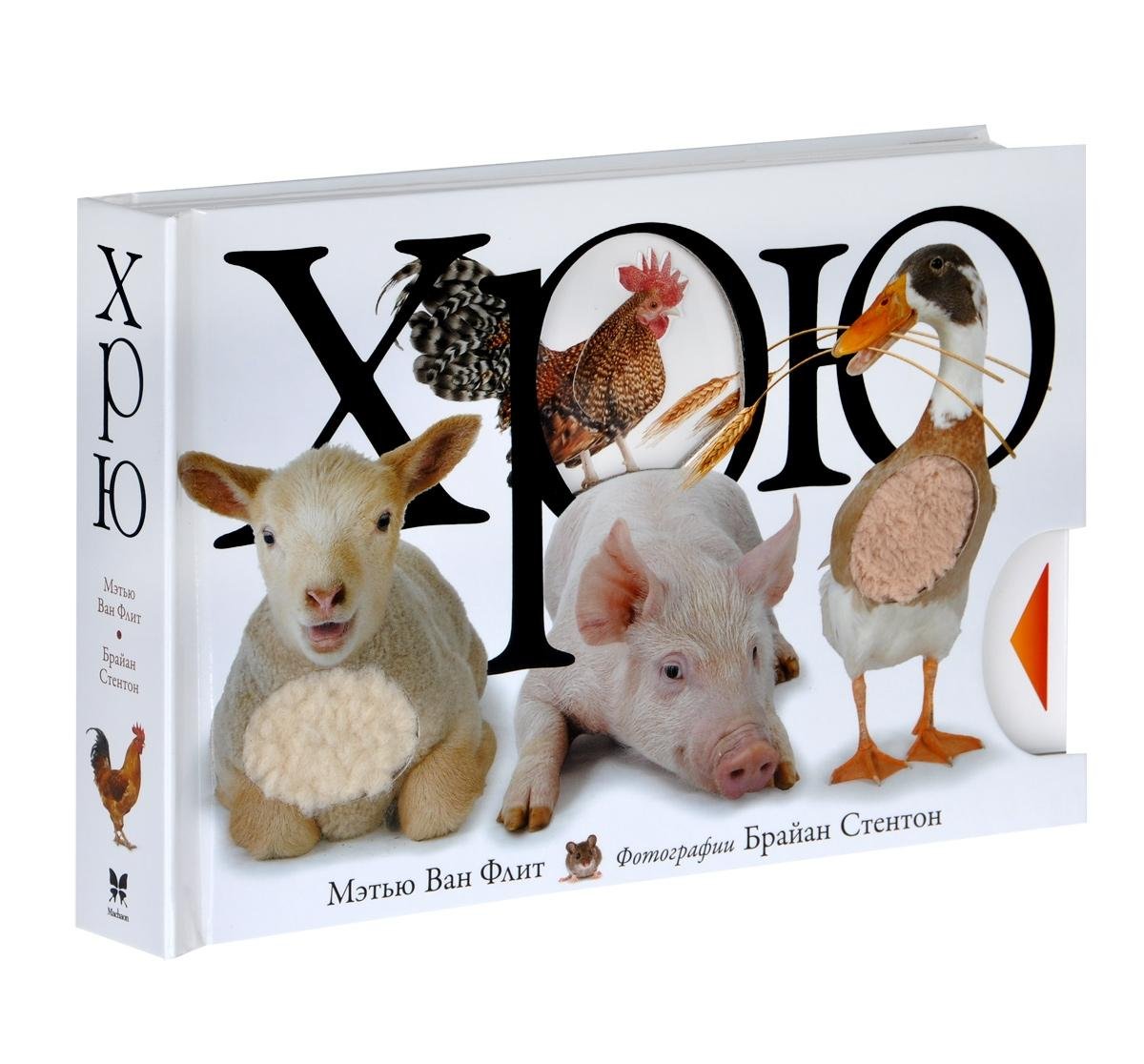 Hryu Books