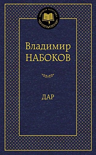 Dar Contemporary literature Books
