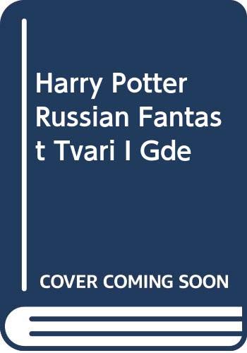 Harry Potter - Russian: Fantast. Tvari i Gde Oni Obitayut/Fantastic Beasts & Whe Contemporary literature