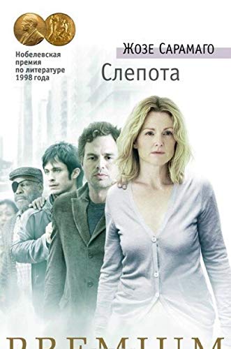 Slepota Books