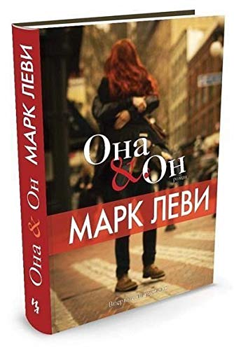 Ona & On Contemporary literature Books
