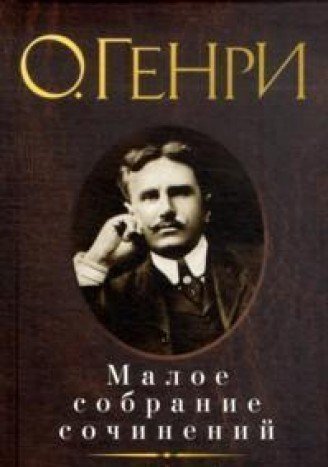 Maloe sobranie sochineniy Books