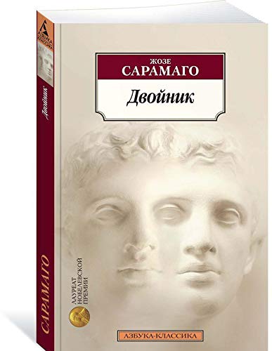Dvojnik Books