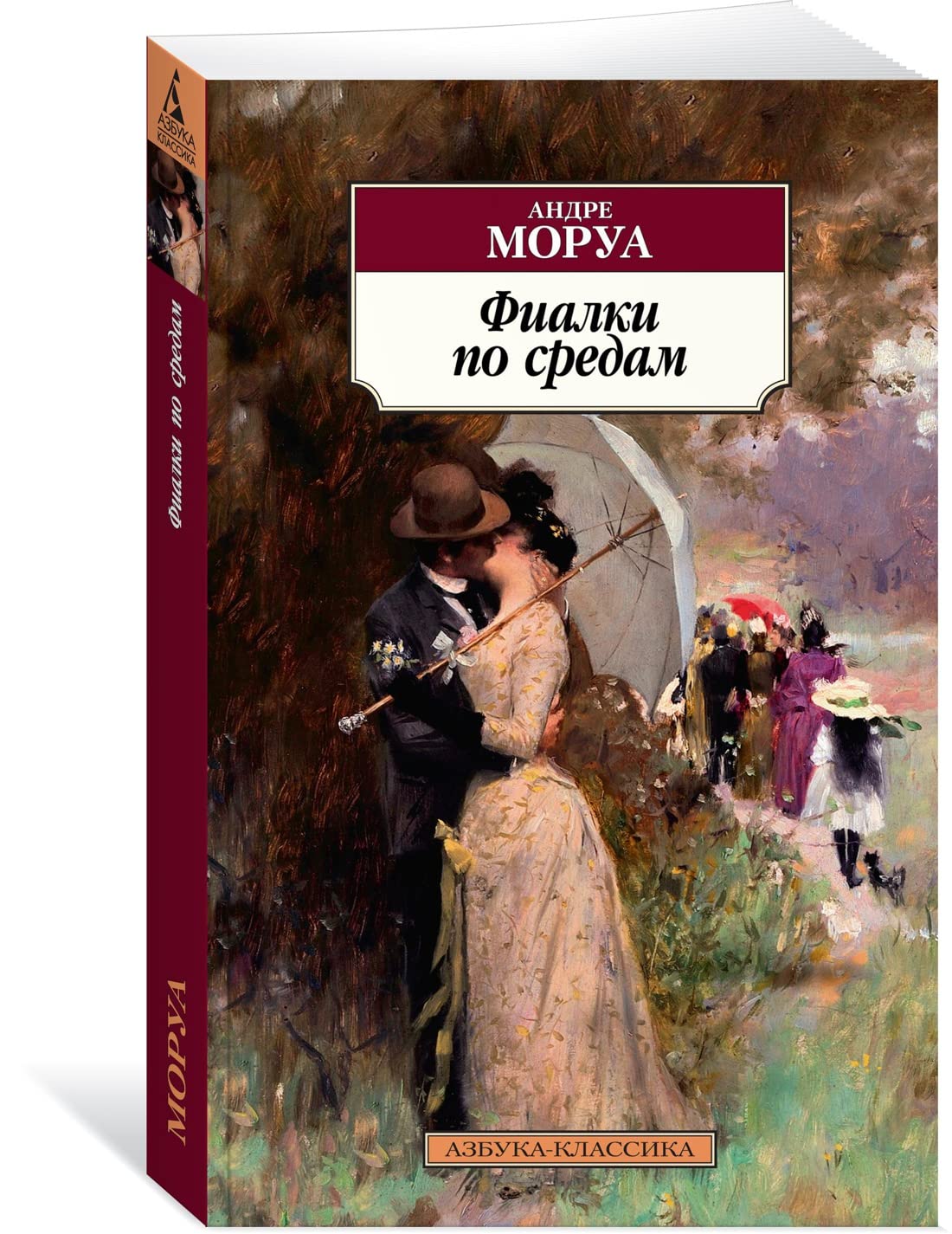 Fialki po sredam book