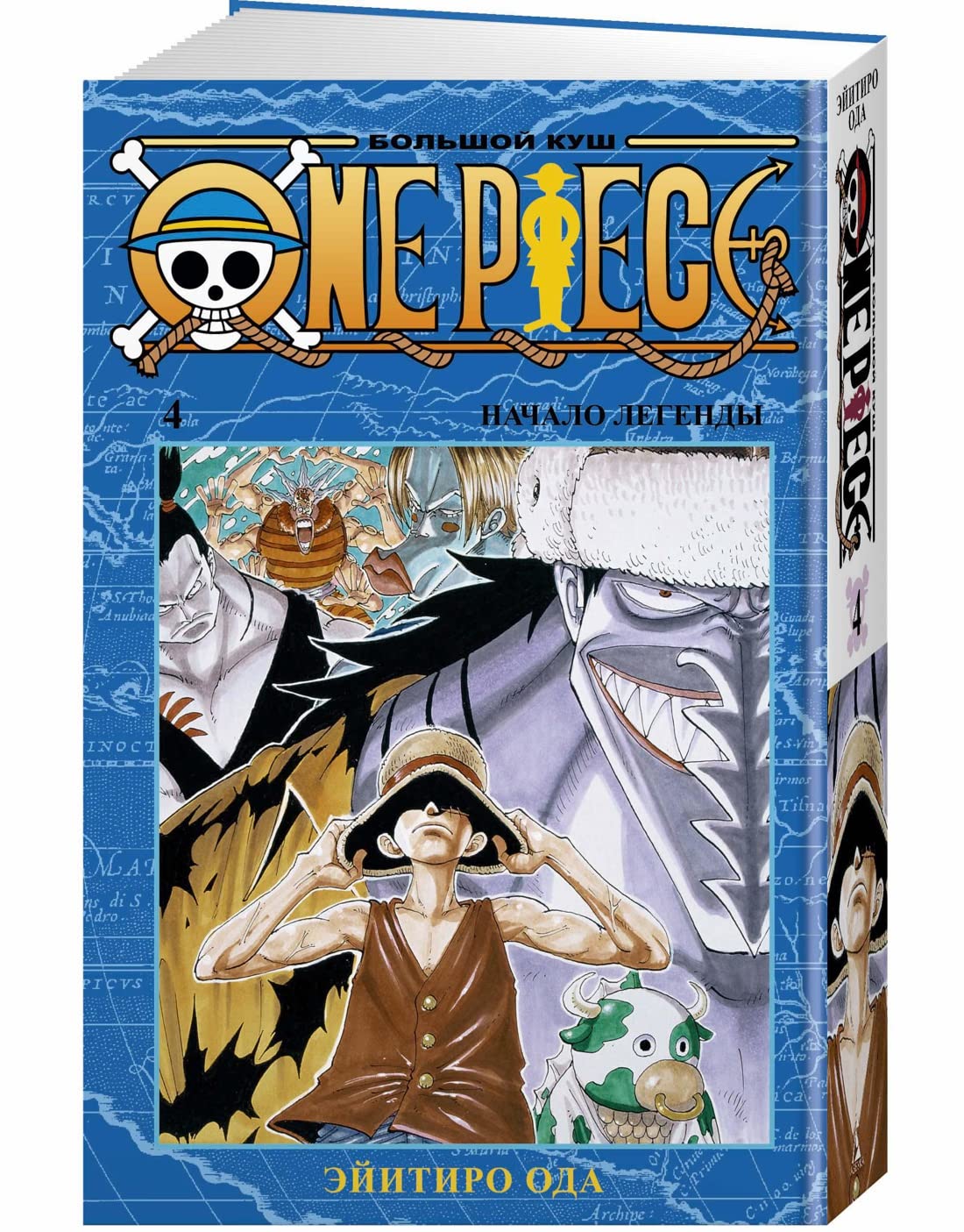 One Piece. Bolshoj kush. Kn.4 book