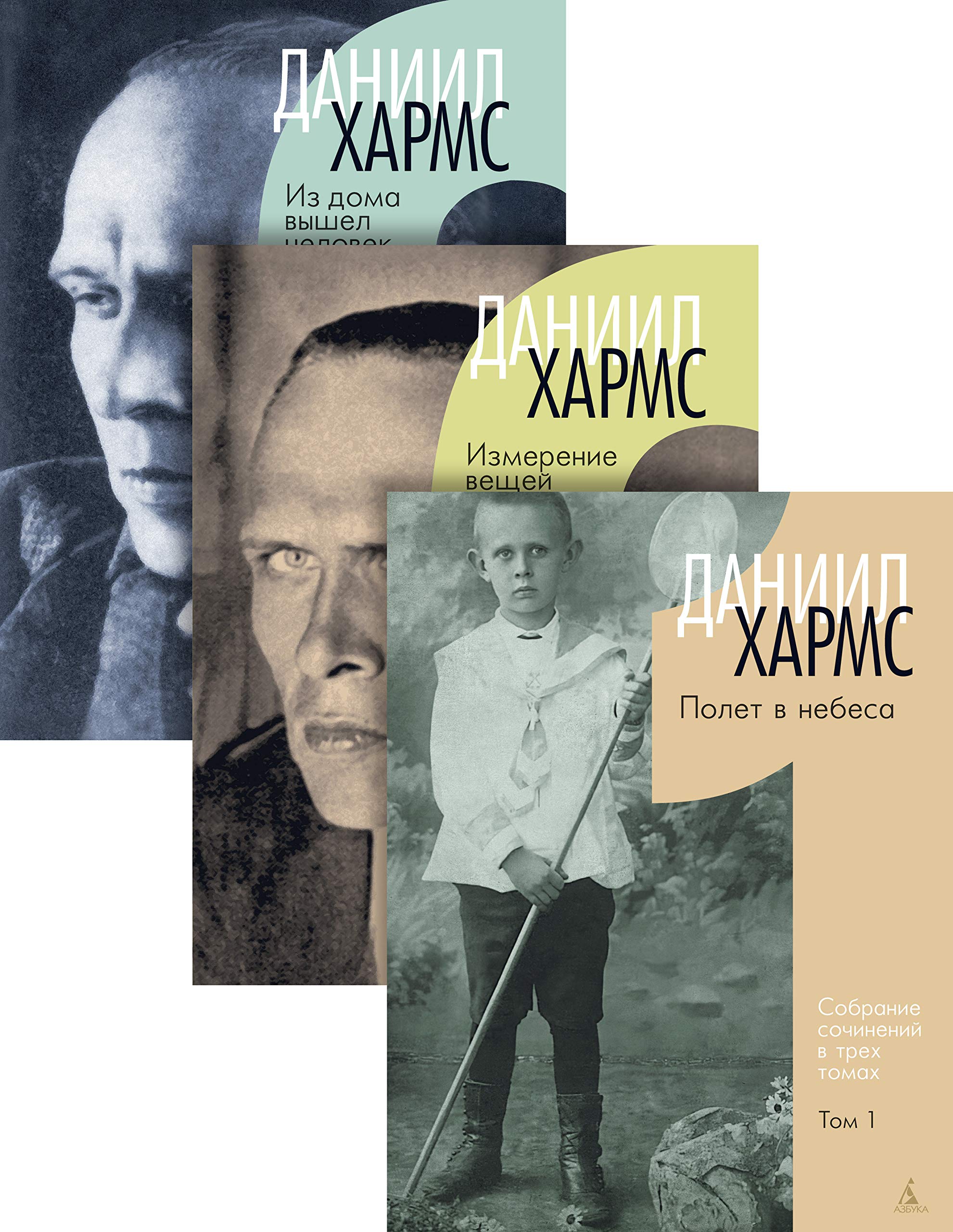 Sobranie sochinenij (komplekt iz 3 knig) book